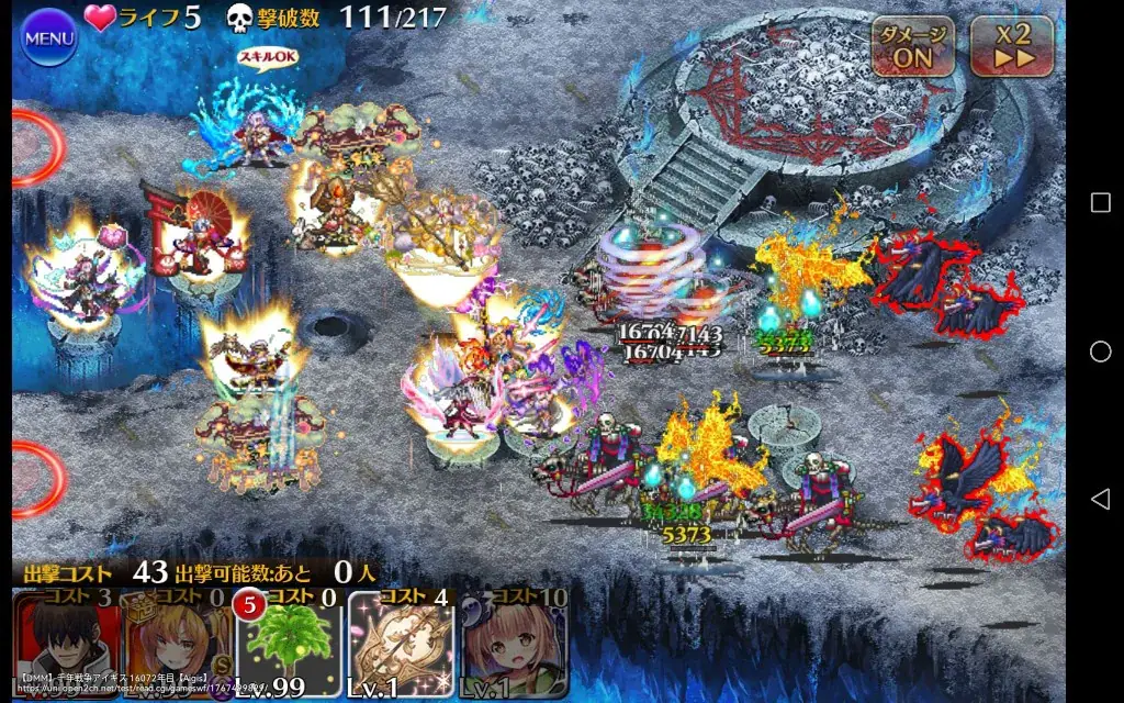 最新黒暴力団！朱雀・申公豹・正月ヘカティエで魔神超神級を蹂躙の参考画像 - わんにゃんランド - アイギス攻略まとめ