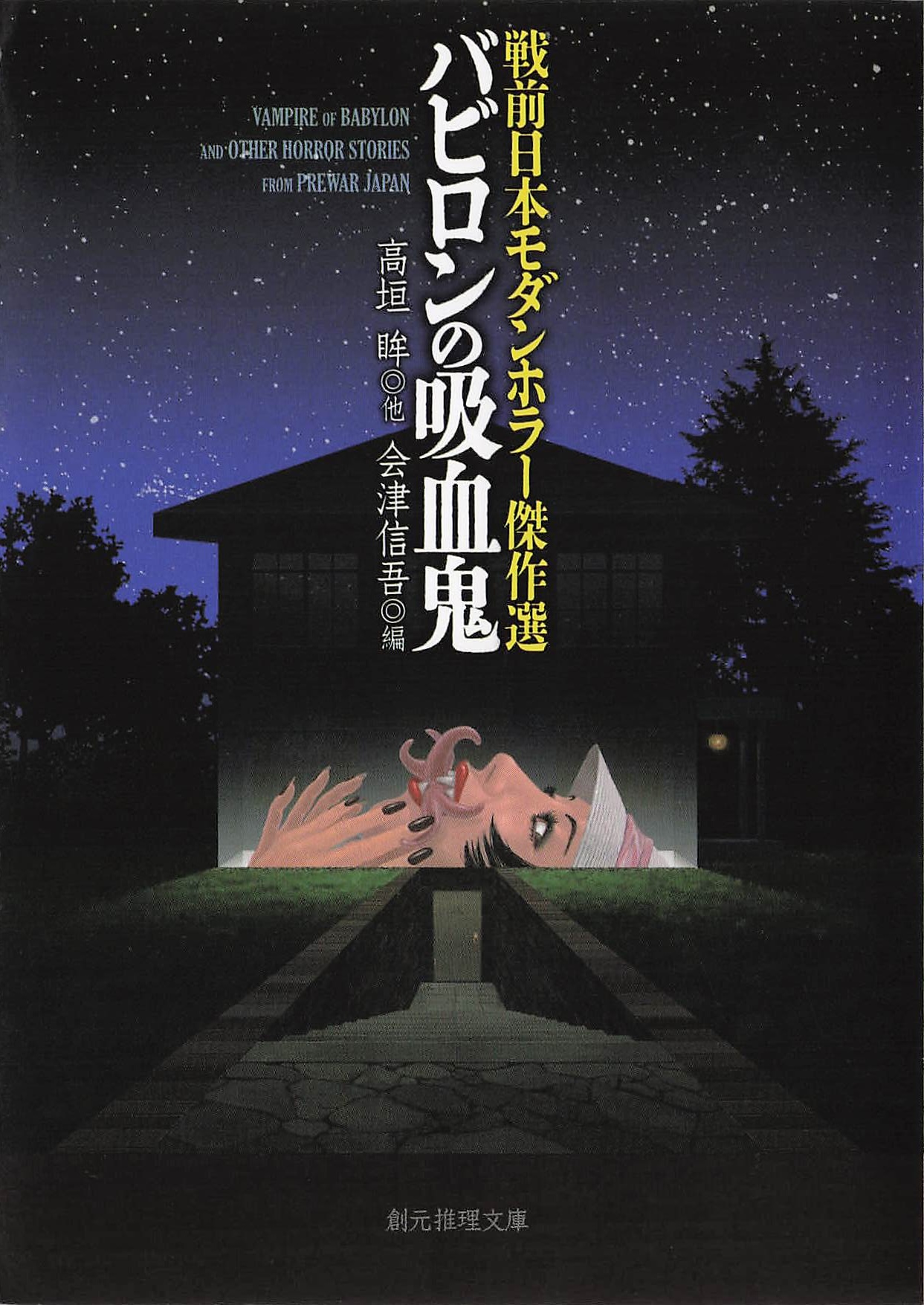 表紙