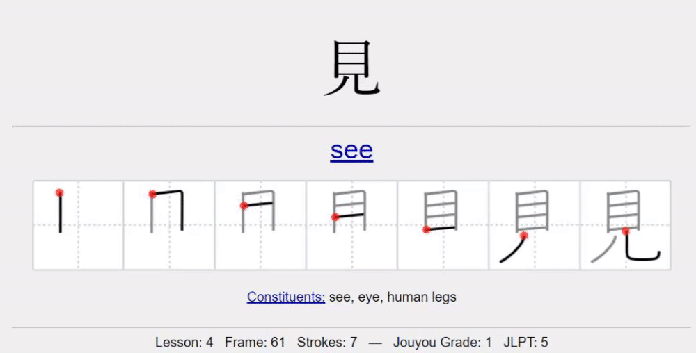 Programa Japonês Online - Hoje vamos ao #kanji de coração, 心 que, quando  sozinho, é lido kokoro. Vale lembrar que este kanji está mais ligado ao  coração de modo abstrato, por isso