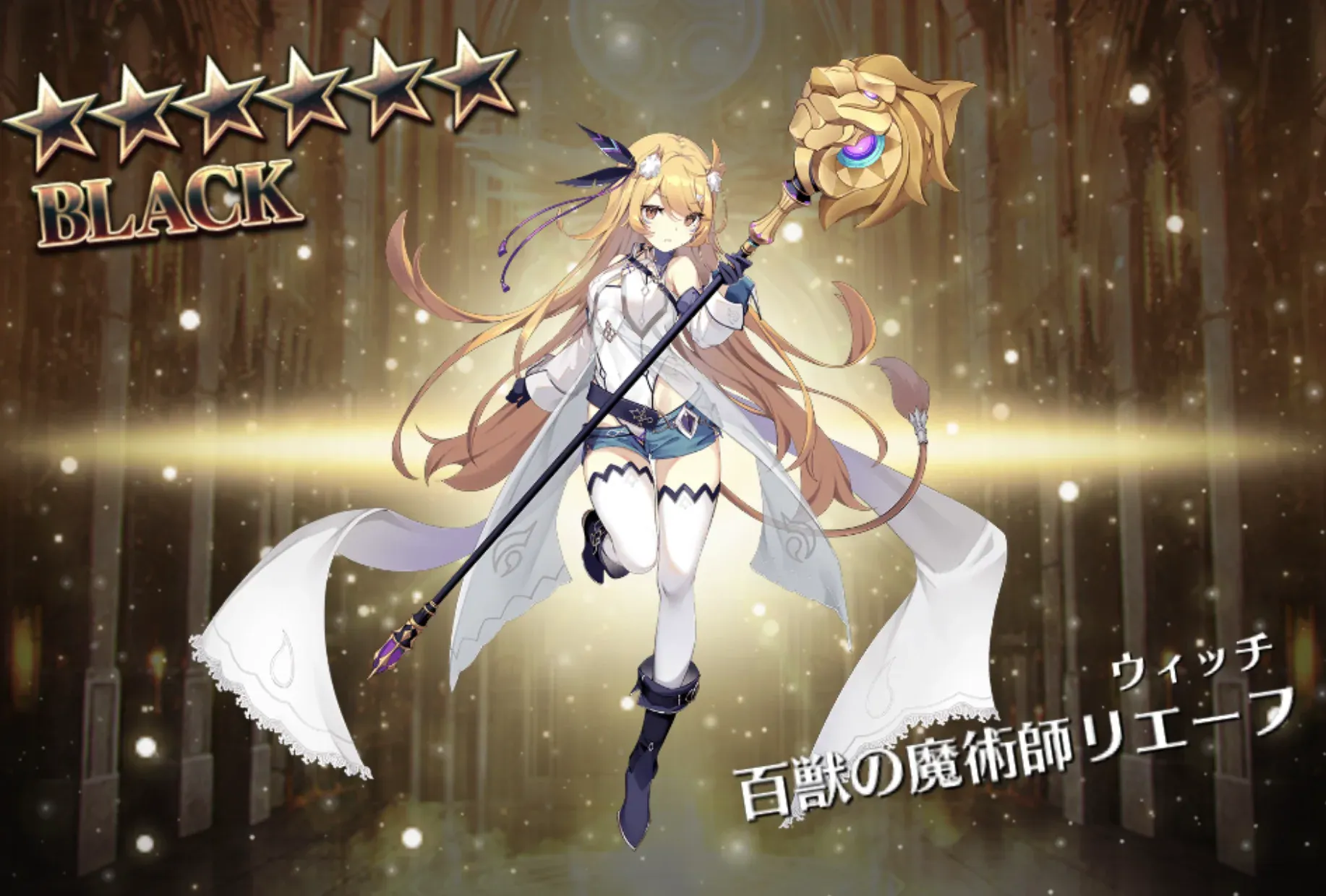 新アイドルガチャ開幕！ラタキュウとアルジェを求めて突撃開始の参考画像 - わんにゃんランド - アイギス攻略まとめ & DB