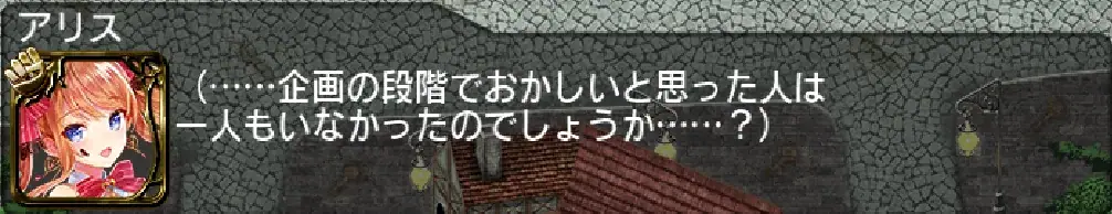 センスが光る、スレで使えるアイギス画像集の参考画像 - わんにゃんランド - アイギス攻略まとめ