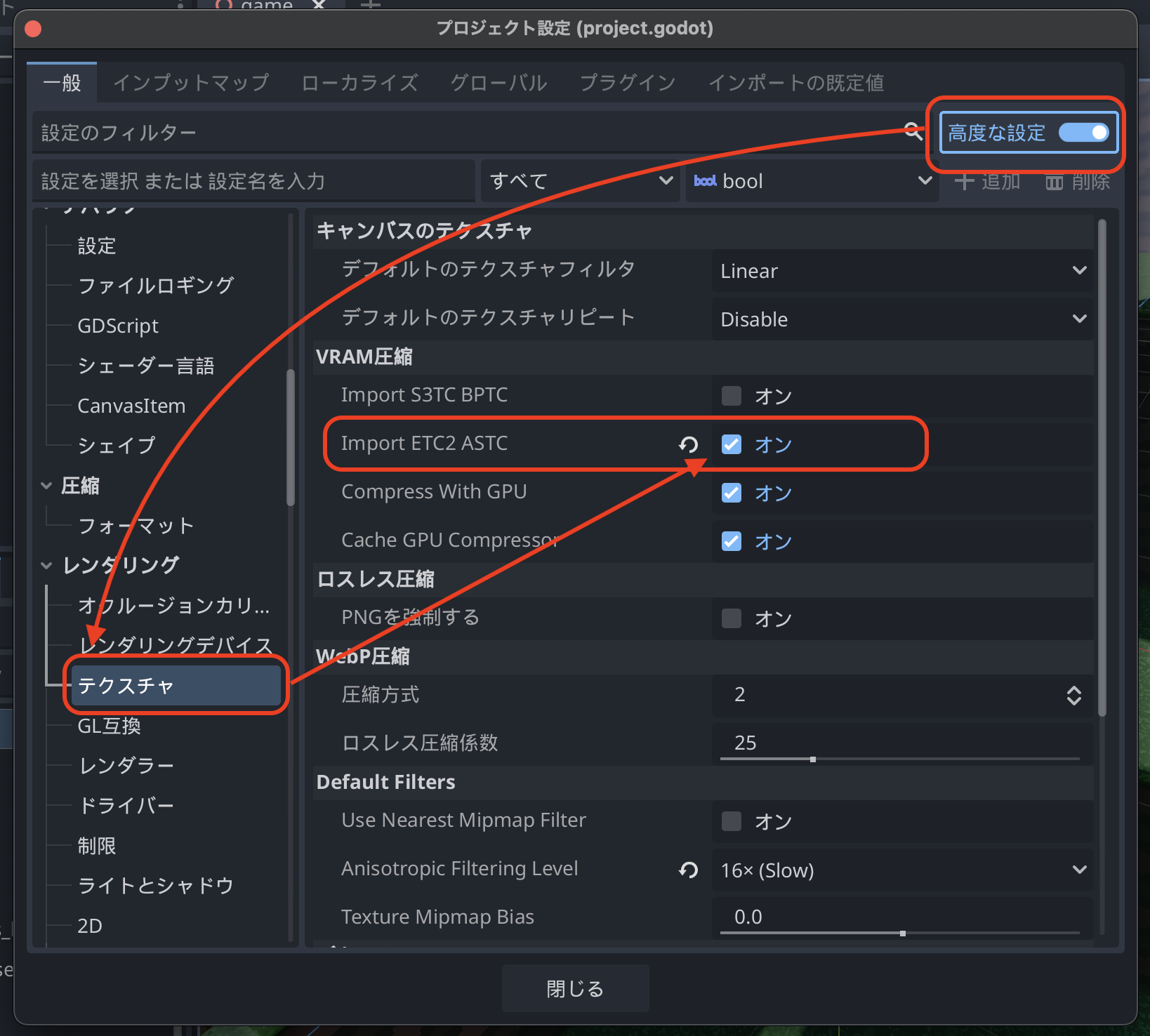 godot-project-settings