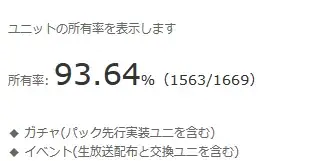 トピック関連画像
