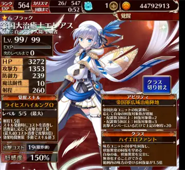 トピック関連画像