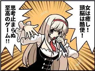 英傑＆帝国ガチャ大予想！新規キャラやアッパー調整の行方は？の参考画像 - わんにゃんランド - アイギス攻略まとめ