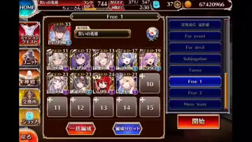 トピック関連画像
