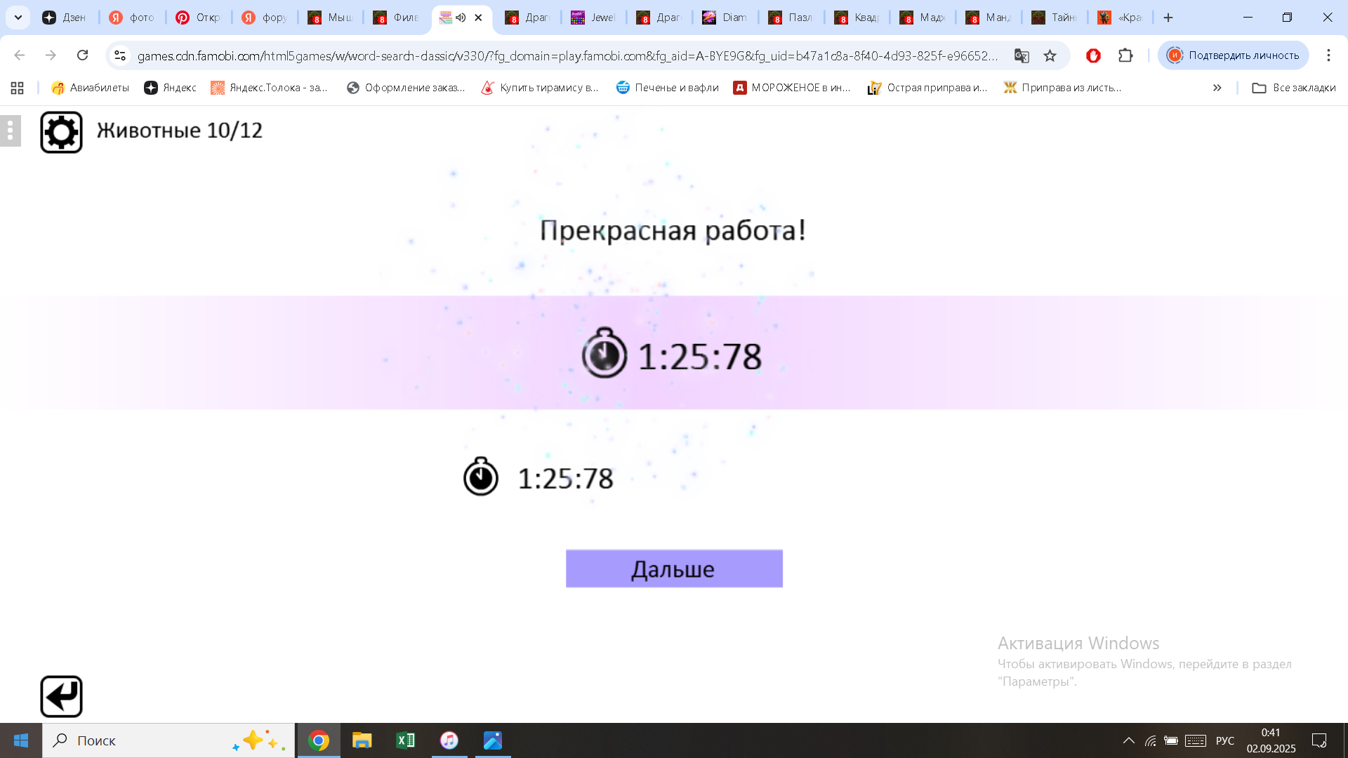 https://i.gyazo.com/5c60505967d84510d99444e492188a86.png