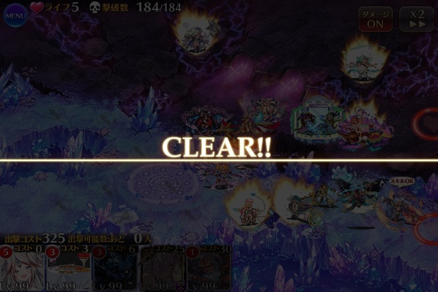 魔神降臨「フールフール＆モラクス」超神級みんなのクリア編成まとめ！の参考画像 - わんにゃんランド - アイギス攻略まとめ