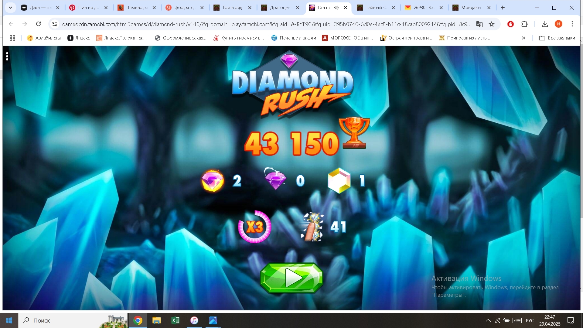 https://i.gyazo.com/5c7a22f606cee9ed8c3f23213aa662eb.jpg