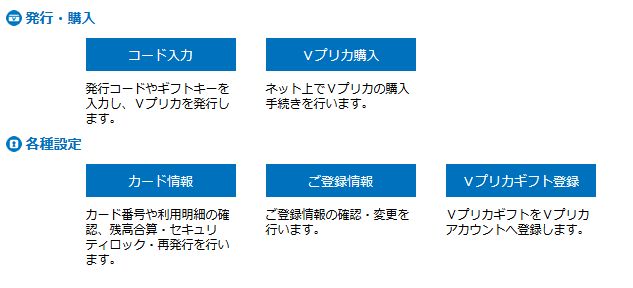 プリコネまとめ Com