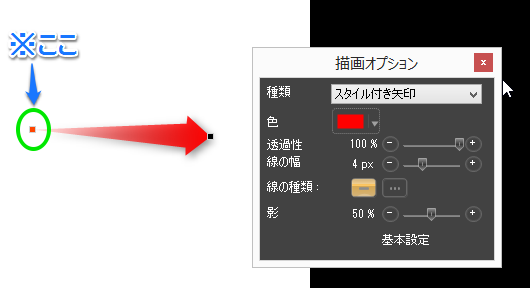 Screenpresso 02