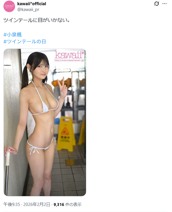 Image from Gyazo