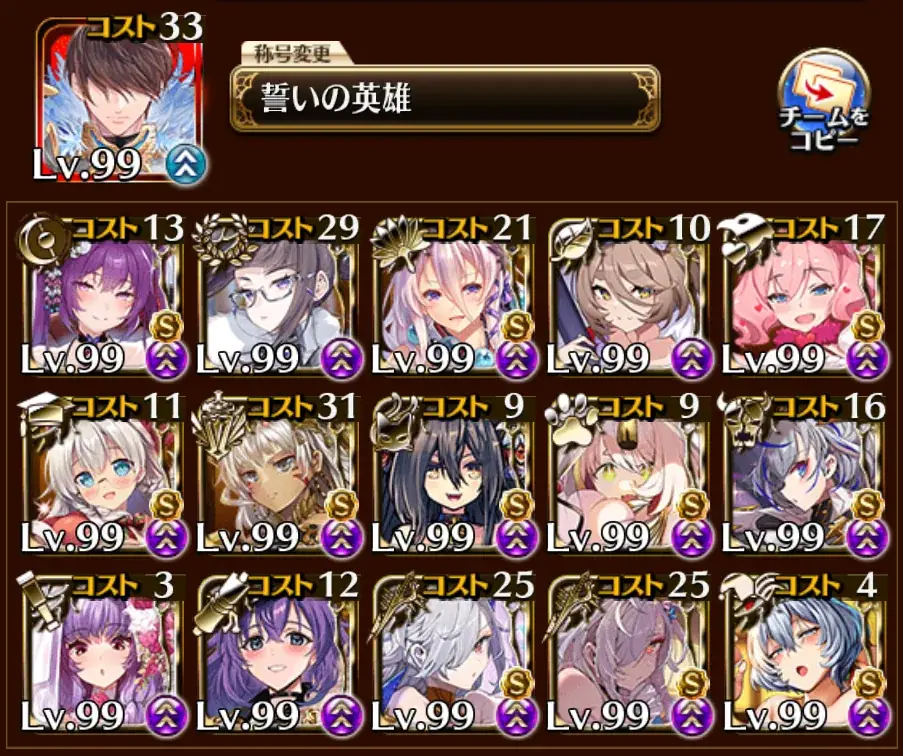 正月ガチャの当たり評価はどっち？奉納値で使いにくい餅ズリと予想外に優秀な正月ヘカティエの参考画像 - わんにゃんランド - アイギス攻略まとめ