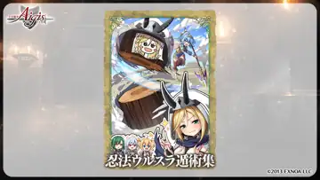 トピック関連画像