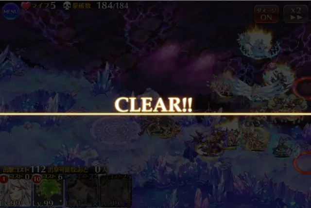 フルモラ超神級攻略！配布シビラ17万貫通とピュレスカ回復が鍵の参考画像 - わんにゃんランド - アイギス攻略まとめ