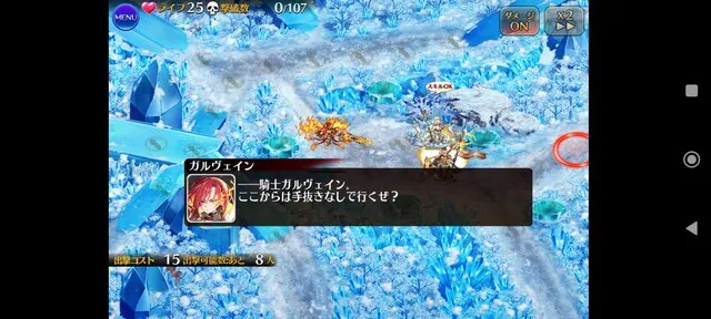 1キャラ入魂の神絵師を探せ！新英傑候補ガルヴェインの姉御に期待大！の参考画像 - わんにゃんランド - アイギス攻略まとめ