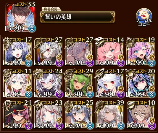 大討伐＆W魔神「バルバトス＆アスタロト」超神級！木と反撃エネミー対策がカギの参考画像 - わんにゃんランド - アイギス攻略まとめ