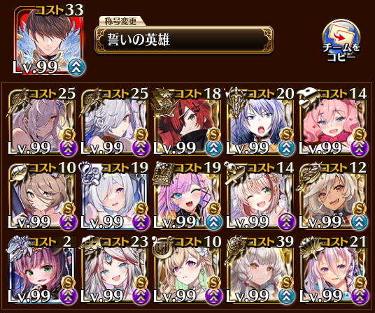 大神降臨ギルガメッシュ！謎が深まるストーリーと超極級の攻略法は？の参考画像 - わんにゃんランド - アイギス攻略まとめ