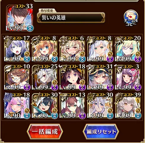 魔神デミウルゴスLv16、眷属のターミネーター軍団に王子困惑！？の参考画像 - わんにゃんランド - アイギス攻略まとめ