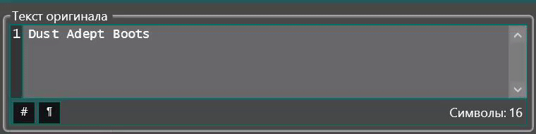 5cf389152110bb7e3549d9ec1b07258f Как перевести мод skyrim se