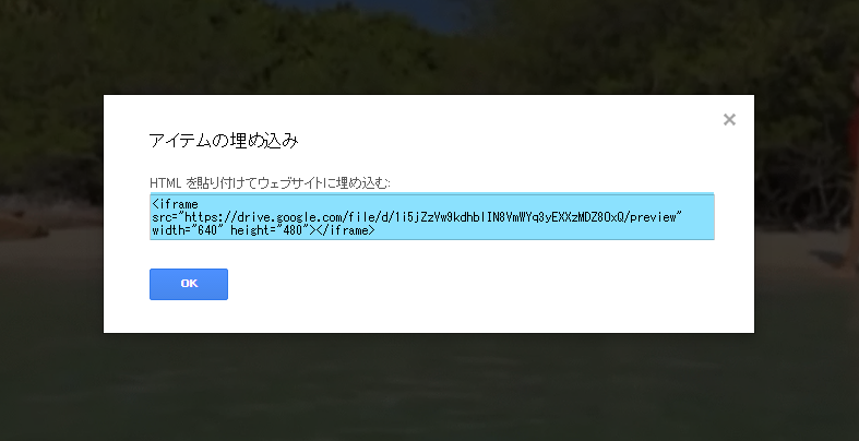 Google Drive