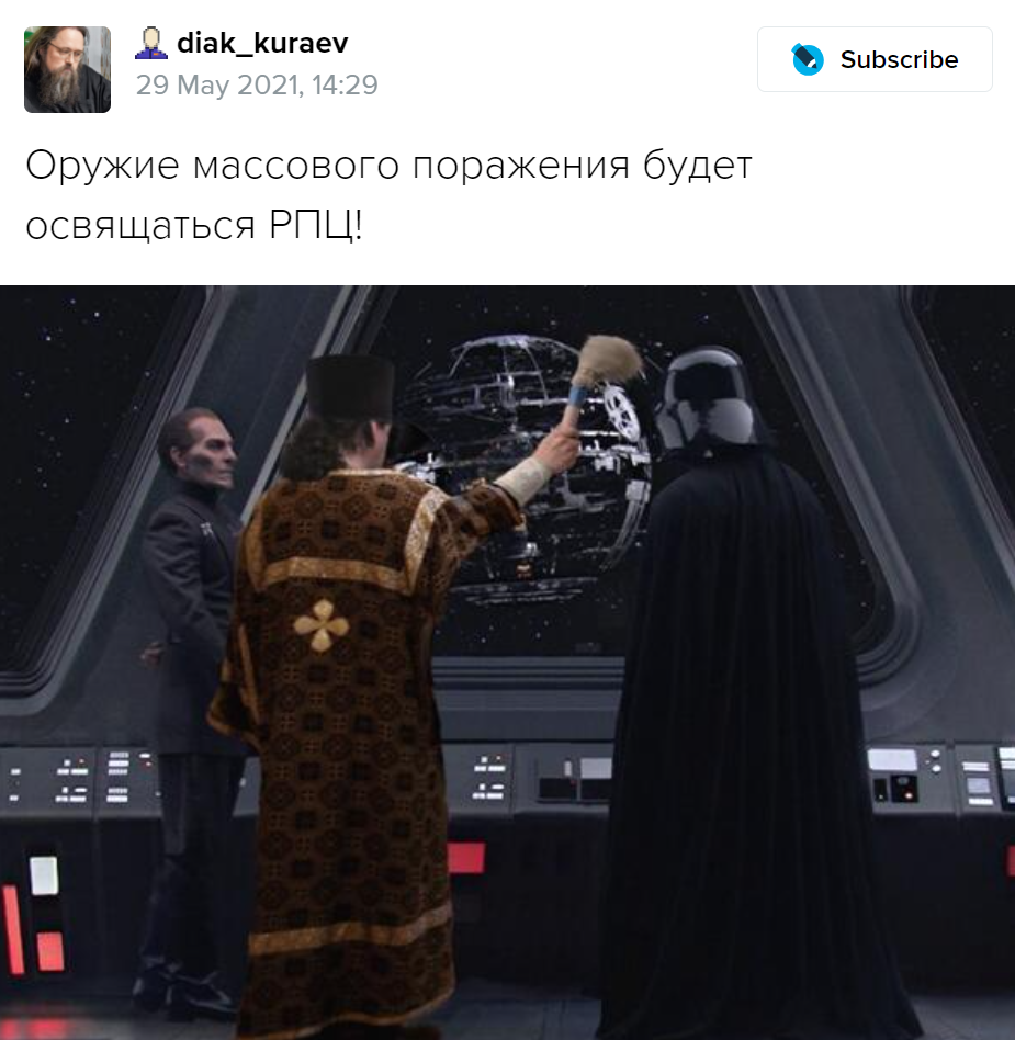 Вот так они и перемогают