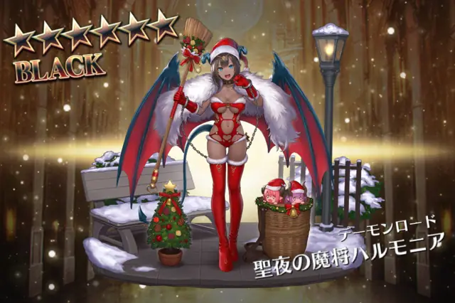 クリスマスガチャ結果発表会！サンタ衣装のあの子はお迎えできた？の参考画像 - わんにゃんランド - アイギス攻略まとめ