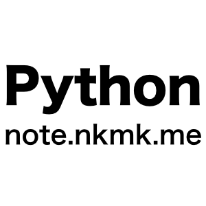 Pythonのリストと配列とnumpy Ndarrayの違いと使い分け Note Nkmk Me