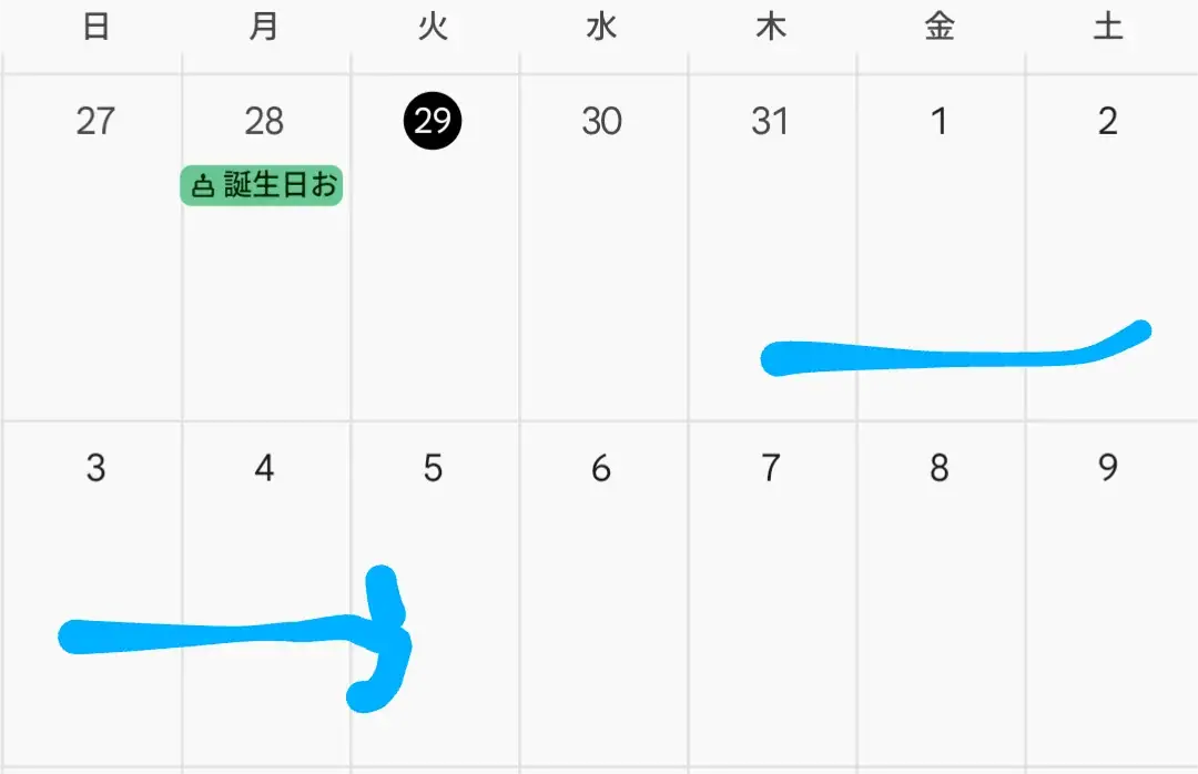 育成期間が短縮！？オーブも常設で王子たちの育成熱が爆発！の参考画像 - わんにゃんランド - アイギス攻略まとめ