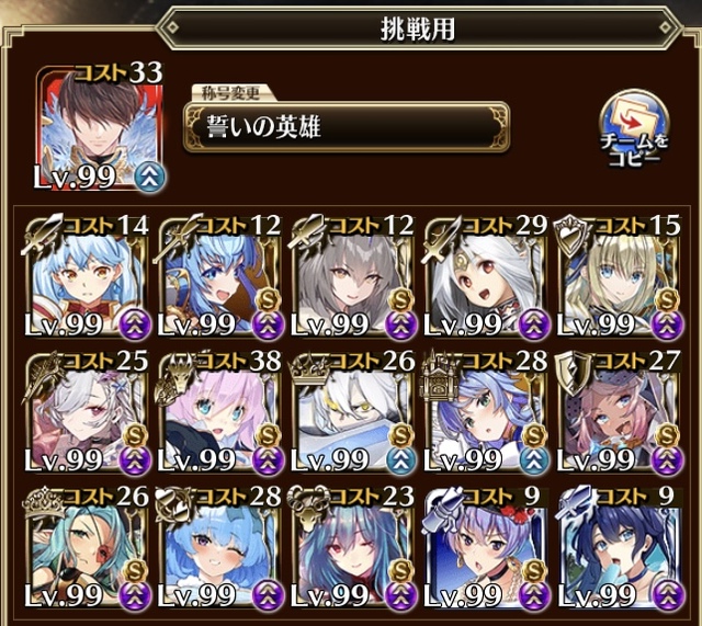 【地獄】『偉大なるベラート降臨』超極級、開幕から殺意MAXで王子絶叫！鬼畜すぎる初動を乗り越える攻略法とは？の参考画像 - わんにゃんランド - 千年戦争アイギス攻略まとめ