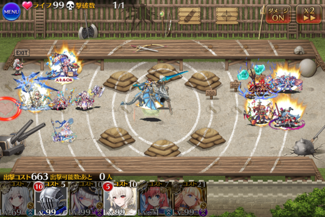 王子、ついに本気を出す！新称号「極北の神なる剣」の性能が規格外と話題にの参考画像 - わんにゃんランド - アイギス攻略まとめ