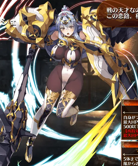 一般版の衣装が逆にエグい！？ おむつ疑惑からハイレグまでA版差分の魅力を語り合うの参考画像 - わんにゃんランド - アイギス攻略まとめ