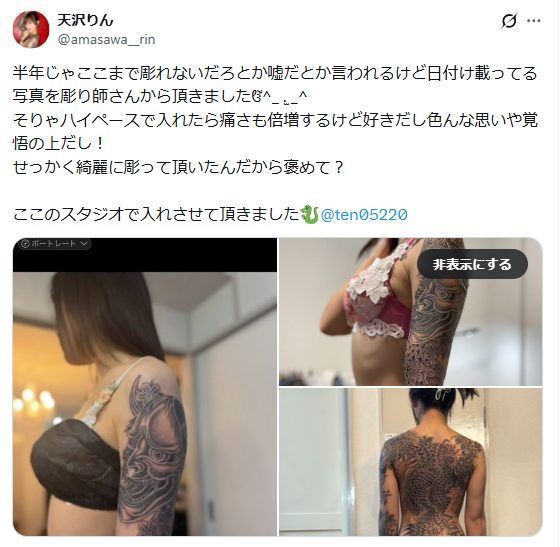 Image from Gyazo