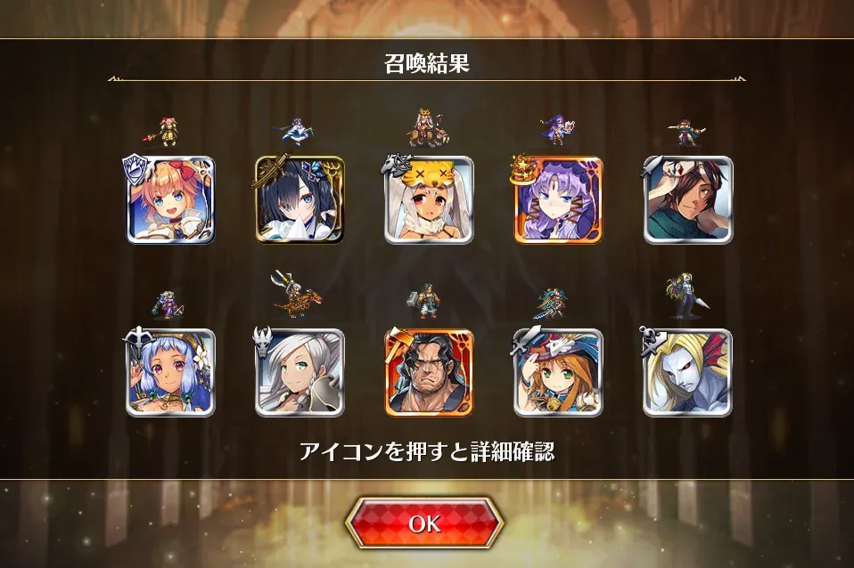 新キャラ狙いのガチャ結果報告！二枚抜きから怒涛のすり抜けまで阿鼻叫喚のガチャ戦記の参考画像 - わんにゃんランド - アイギス攻略まとめ & DB