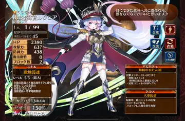 トピック関連画像