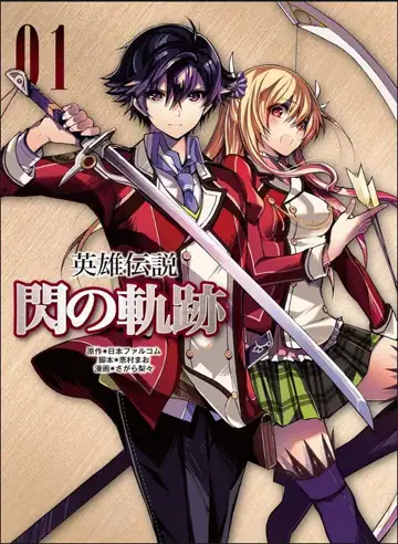 トピック関連画像