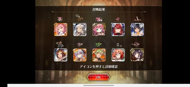 すり抜けからの奇跡も！？バレンタインガチャ戦線異状あり！の参考画像 - わんにゃんランド - アイギス攻略まとめ