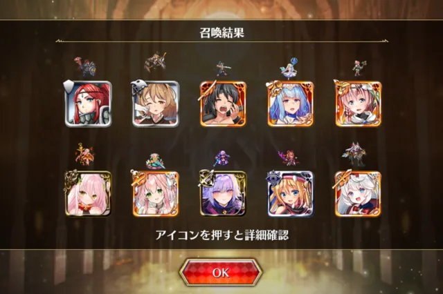 ついに来た！！人気投票ガチャで申公豹やヘスティス狙いの結果は！？の参考画像 - わんにゃんランド - アイギス攻略まとめ