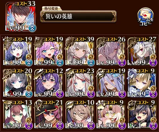 魔神最終決戦フールフール＆モラクス、黒幕の不具合修正完了！超神級の攻略編成は？の参考画像 - わんにゃんランド - アイギス攻略まとめ