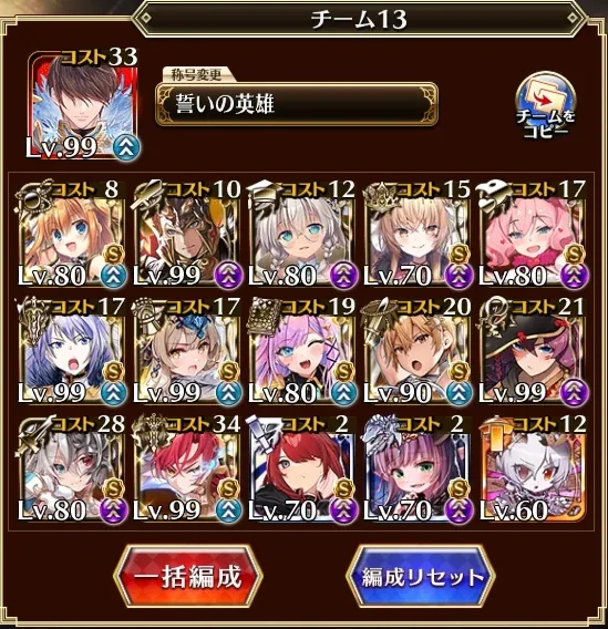 酒呑童子＆大嶽丸のＷ魔神降臨！ギミック攻略のコツは？の参考画像 - わんにゃんランド - アイギス攻略まとめ