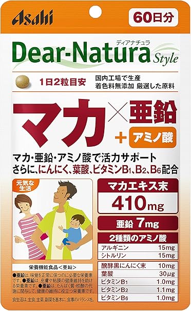 ディアナチュラスタイル マカ×亜鉛