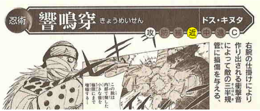 Naruto The Boys Force Swap A Train Is Heading For Some Pain Page 7 Spacebattles Naruto The Boys Force Swap A Train Is Heading For Some Pain Page 7 Spacebattles