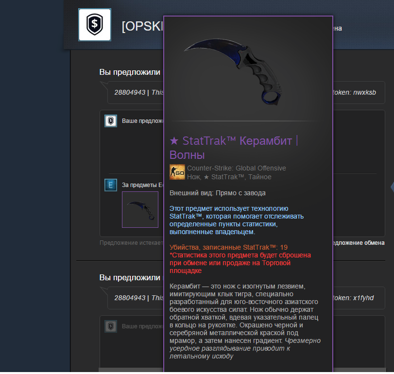 sell steam items for money