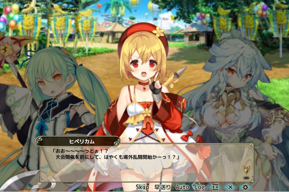 【FANZA】FLOWER KNIGHT GIRL ～X指定～ part4191 [無断転載禁止]©bbspink.com	->画像>114枚 