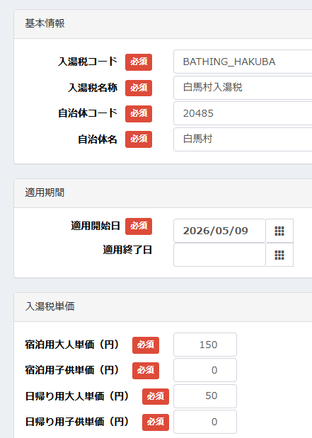 Image from Gyazo