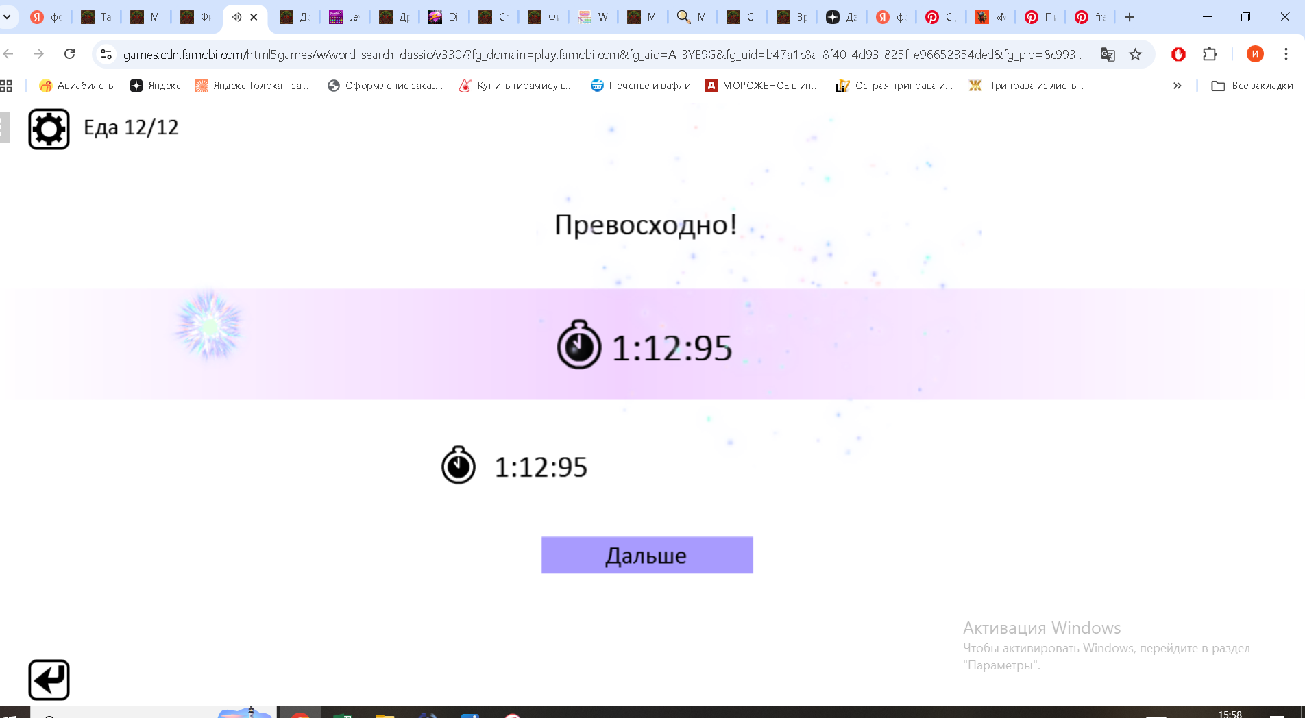 https://i.gyazo.com/5e6b0d70522e609728c5fa7a9f88e61c.png