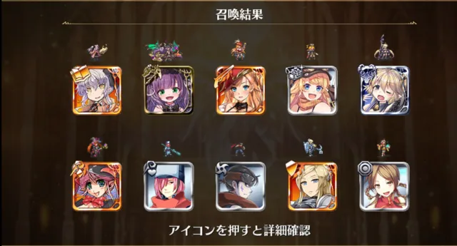 エフネちゃん降臨！ 5kガチャの魔法陣と天井報告の宴の参考画像 - わんにゃんランド - アイギス攻略まとめ & DB