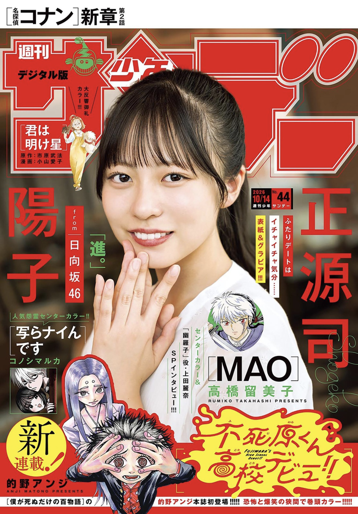 表紙