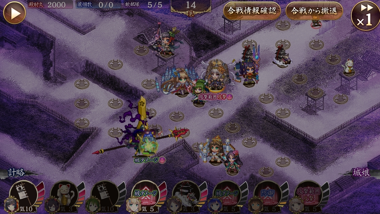 vWFNg:RE CASTLE DEFENSE`@437yIPz 	->摜>65 