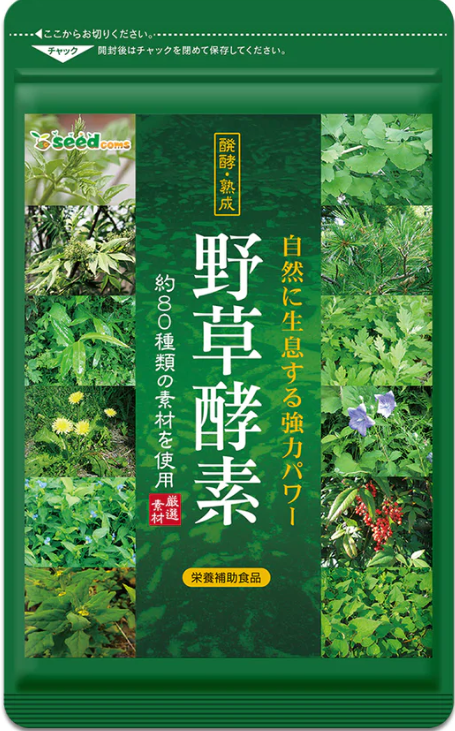 酵素サプリおすすめランキング11選！選び方から効果を引き出す飲み方/タイミングまで解説 | サプリLABO